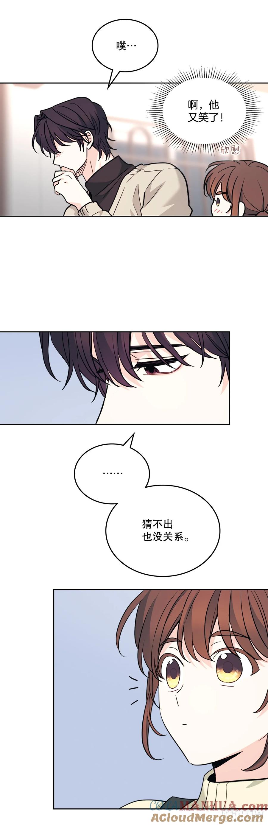 网络小说的法则 178.妹妹 第34页