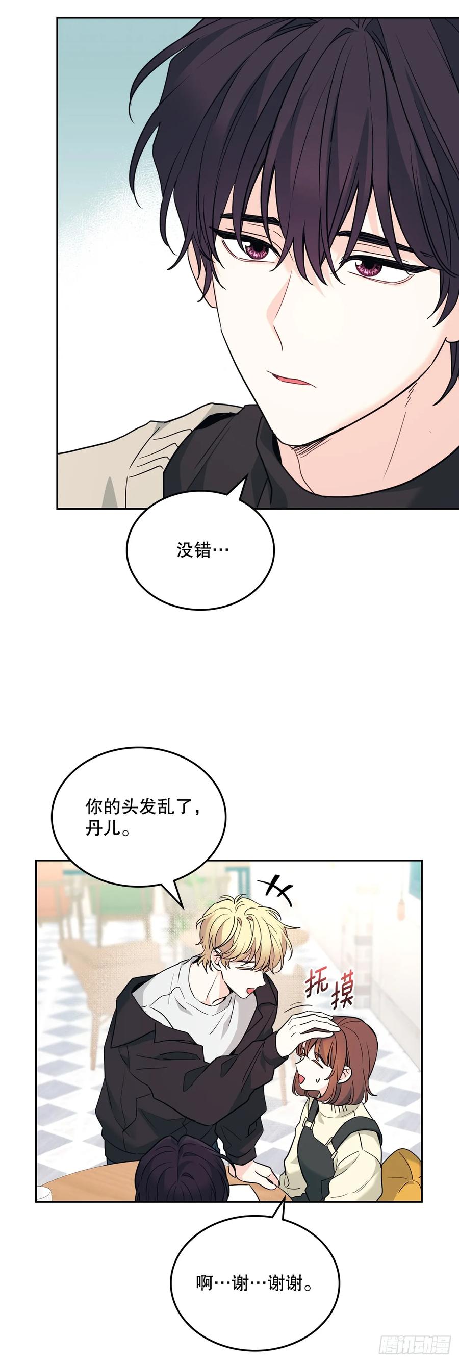 网络小说的法则 178.妹妹 第27页