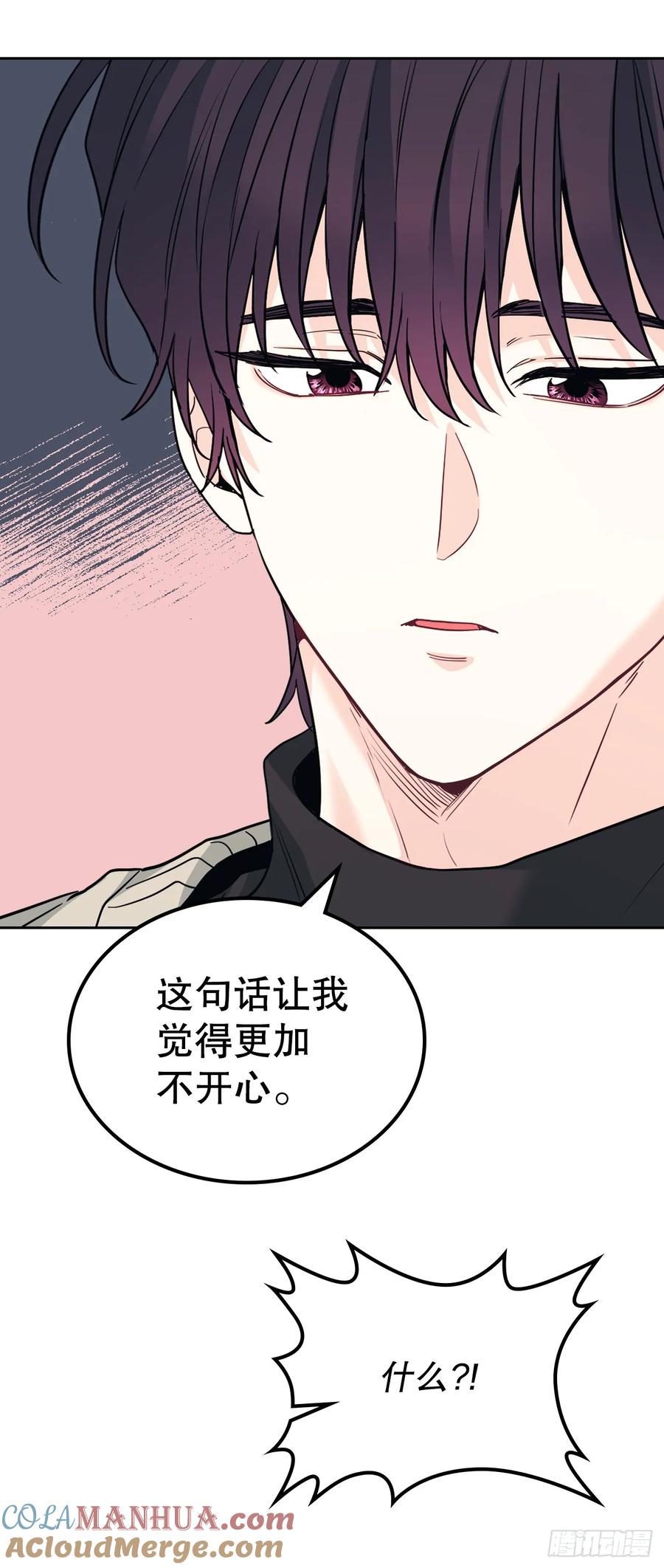 网络小说的法则 178.妹妹 第10页