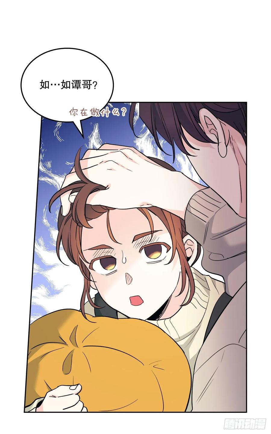 网络小说的法则 178.妹妹 第15页