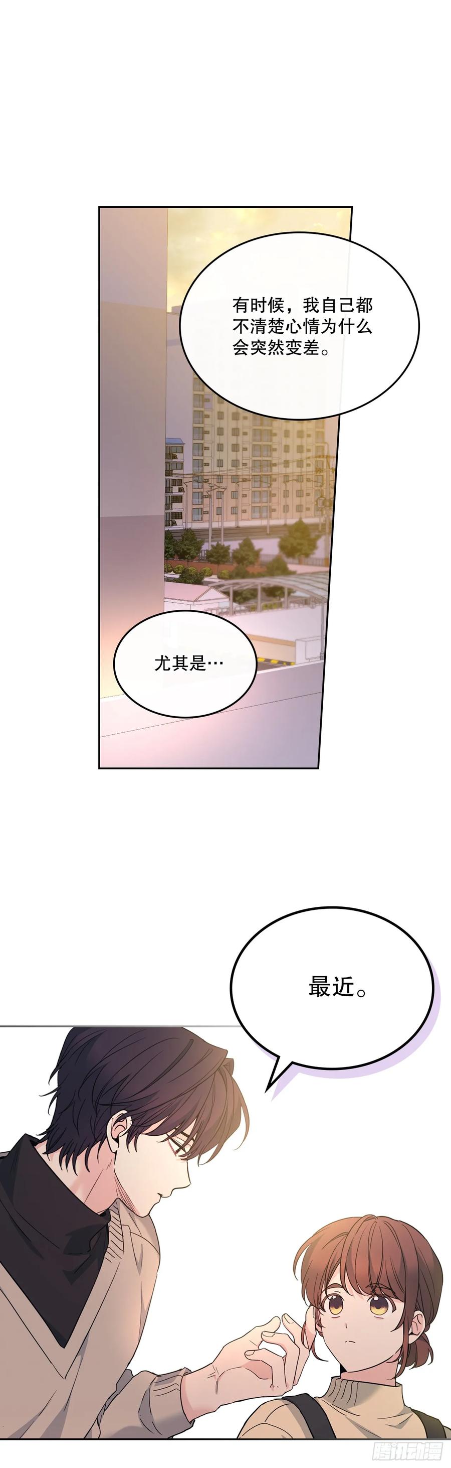 网络小说的法则 178.妹妹 第35页