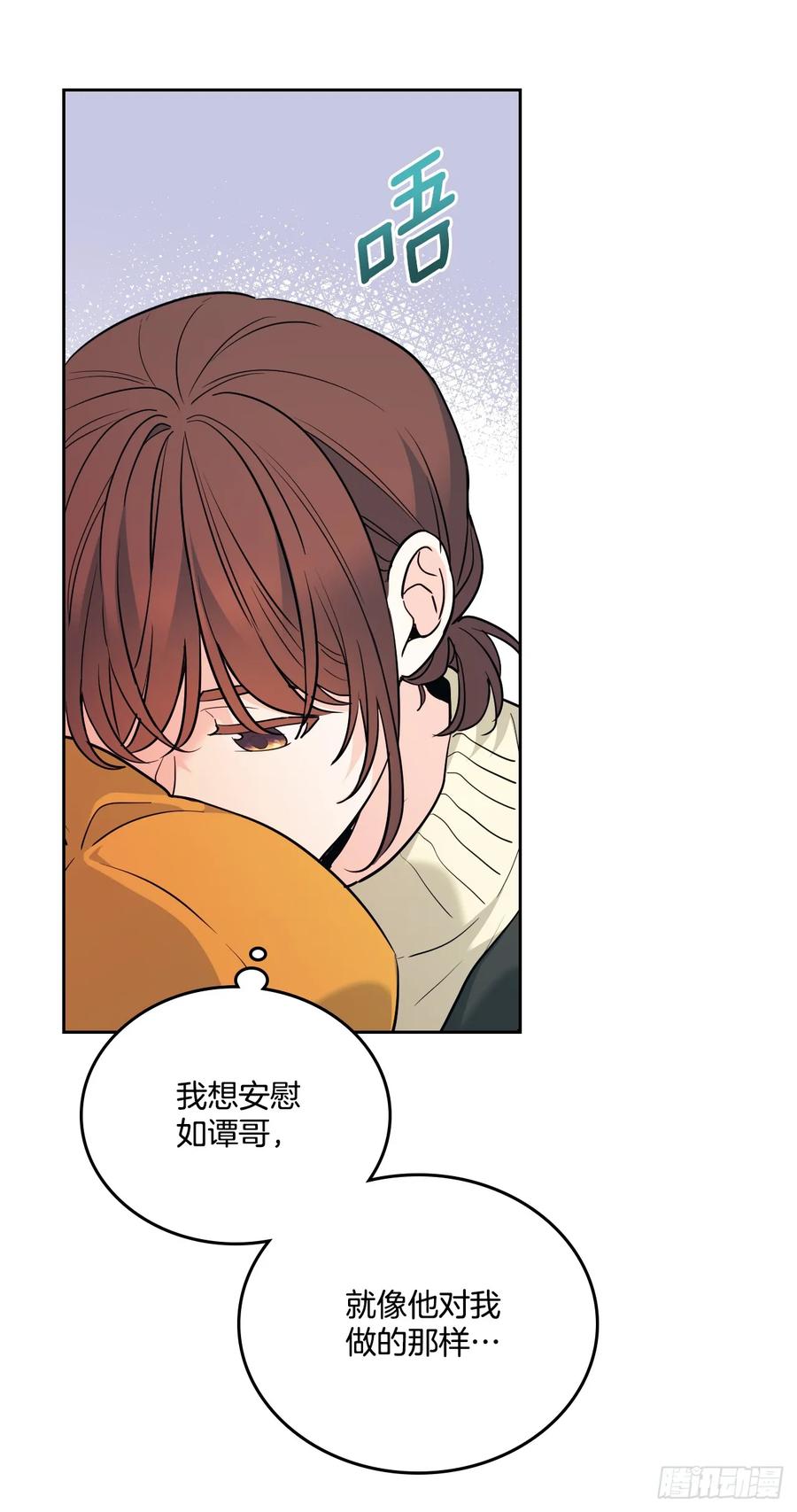网络小说的法则 178.妹妹 第12页