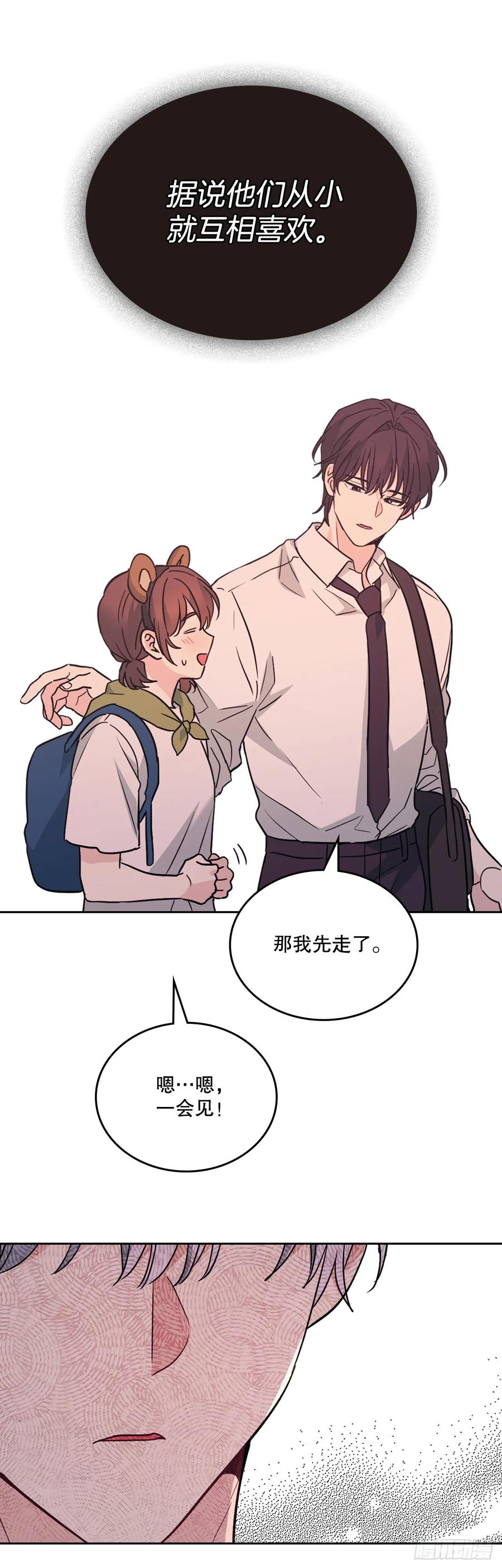 网络小说的法则 179.反常 第27页