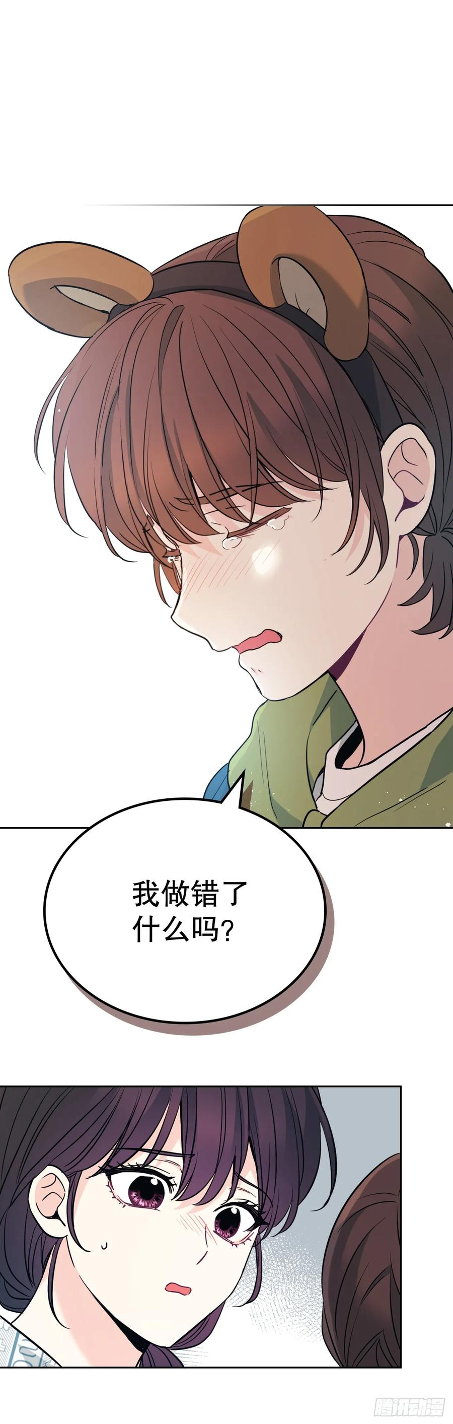 网络小说的法则 179.反常 第42页