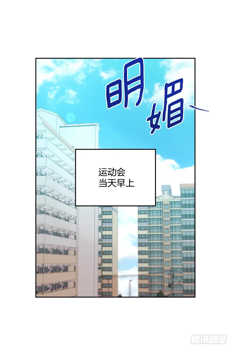 网络小说的法则 179.反常 第2页
