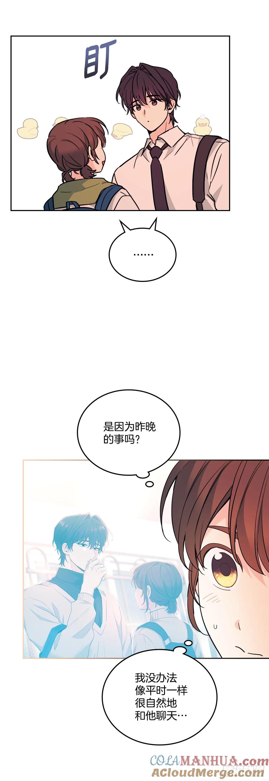 网络小说的法则 179.反常 第7页