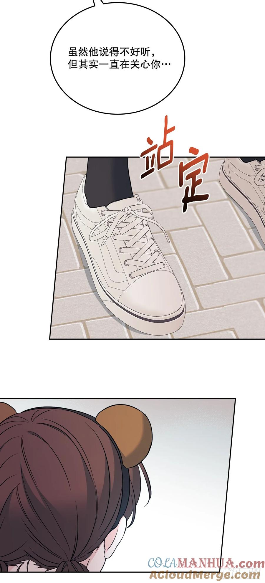 网络小说的法则 179.反常 第40页