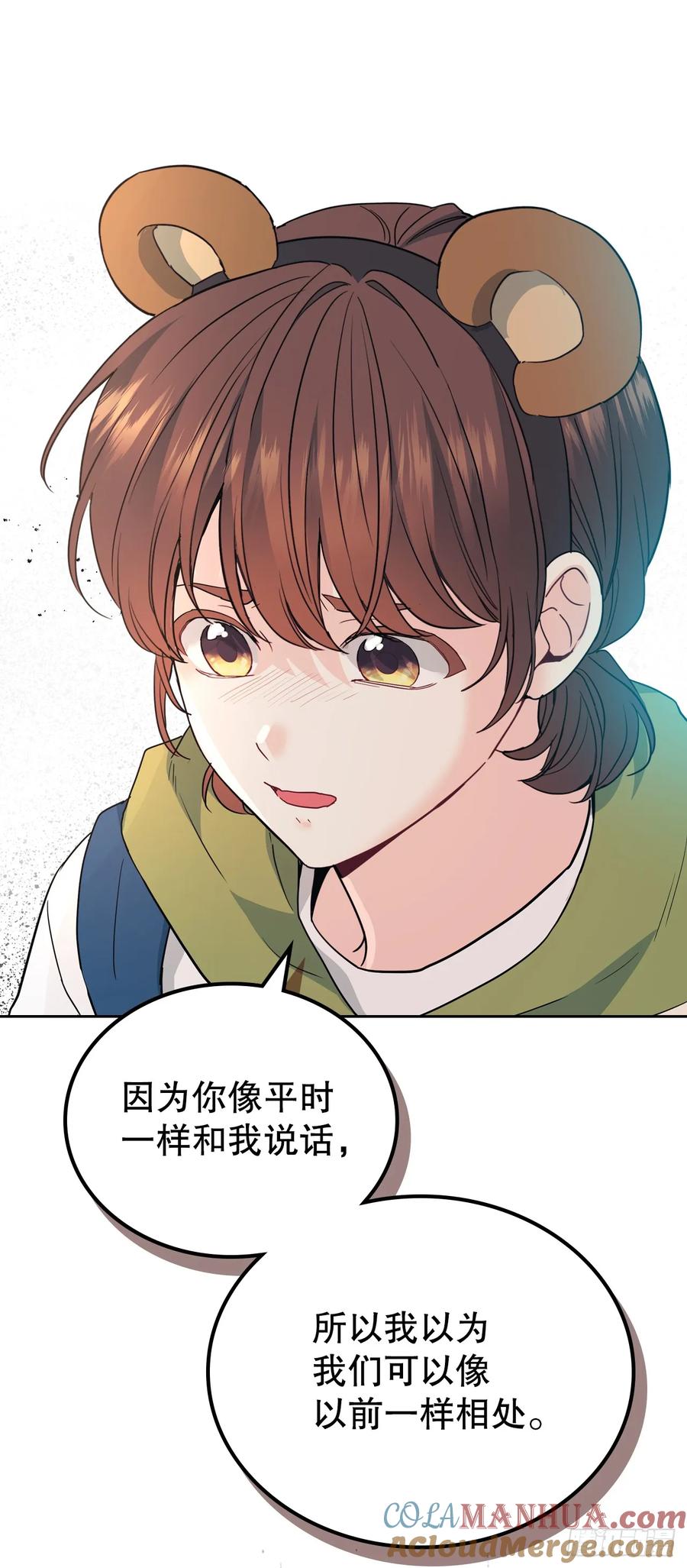 网络小说的法则 179.反常 第34页