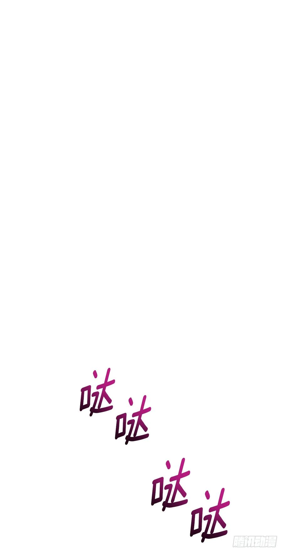 网络小说的法则 179.反常 第38页