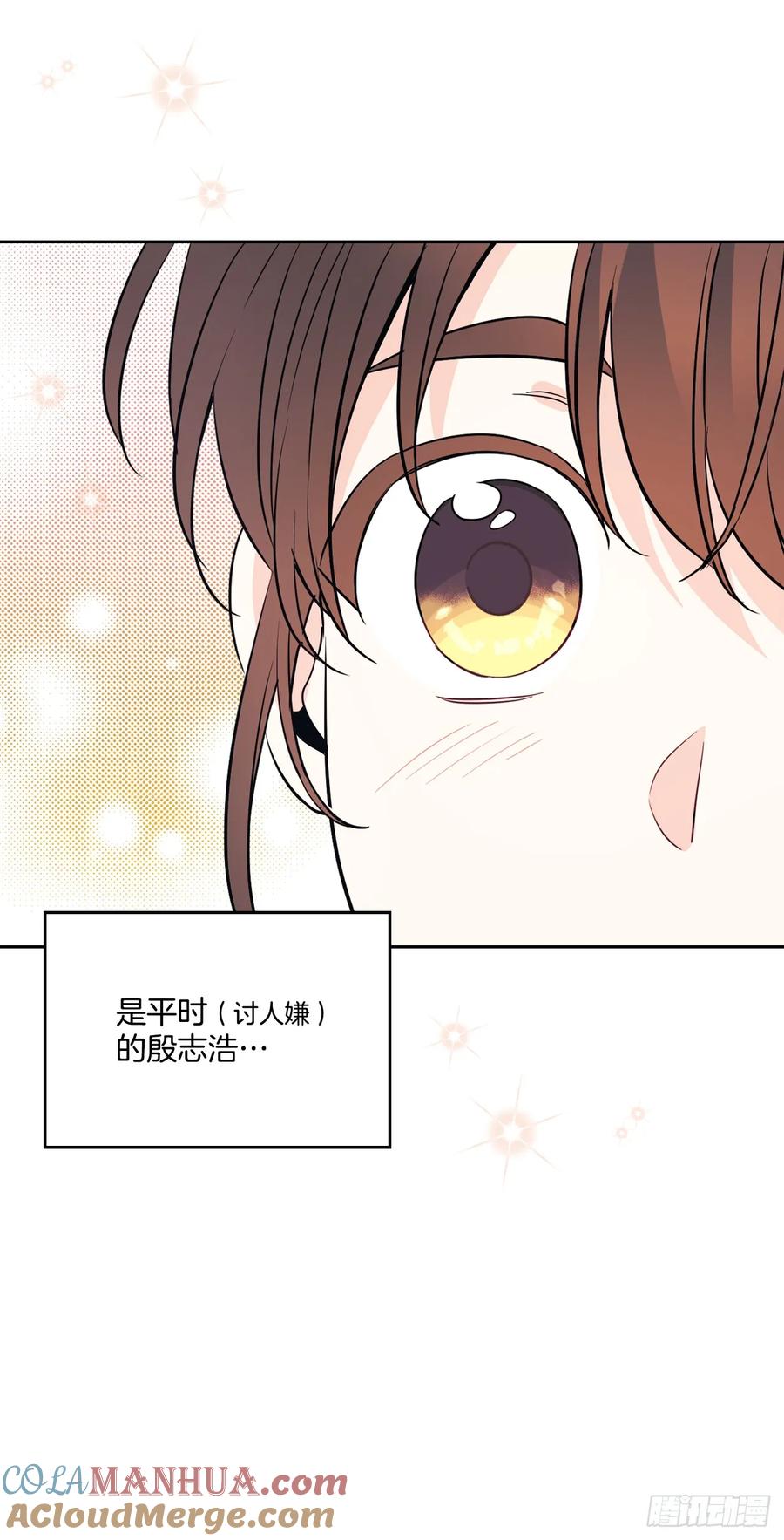 网络小说的法则 179.反常 第22页
