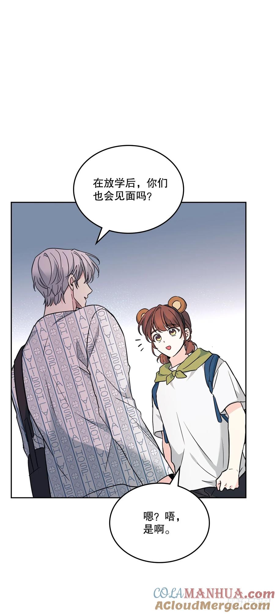 网络小说的法则 179.反常 第28页