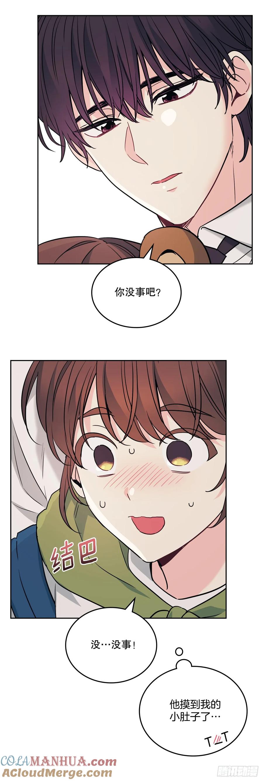 网络小说的法则 179.反常 第25页