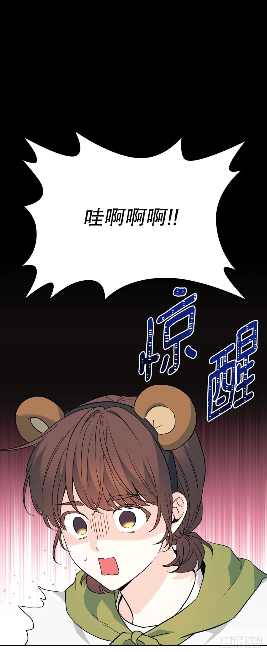 网络小说的法则 180.发抖的手 第6页