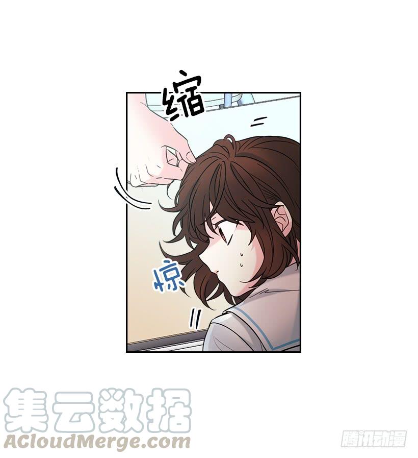 网络小说的法则 17.他竟然喜欢摇滚乐？ 第6页