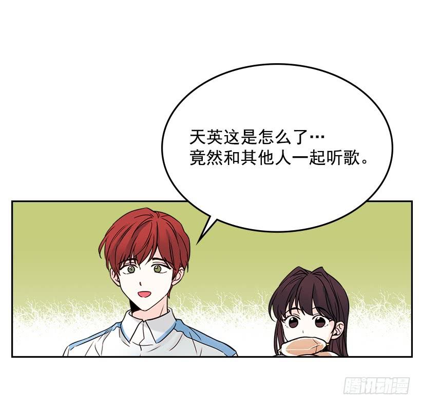 网络小说的法则 17.他竟然喜欢摇滚乐？ 第40页