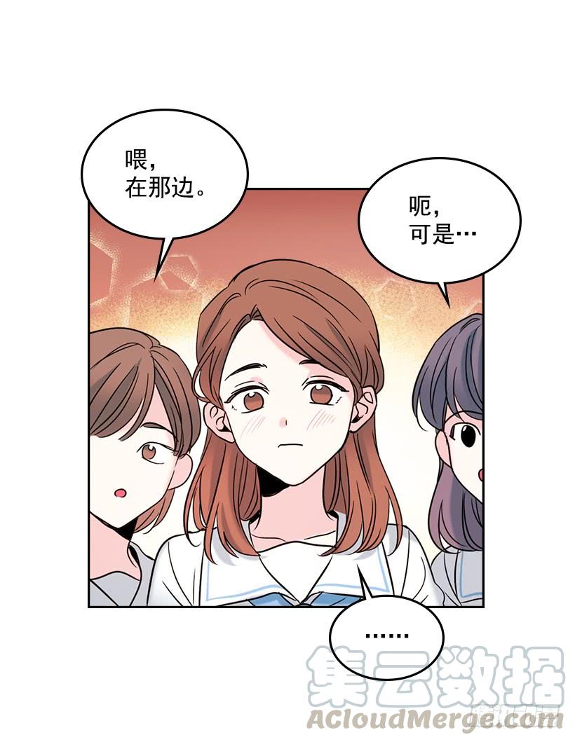网络小说的法则 17.他竟然喜欢摇滚乐？ 第61页