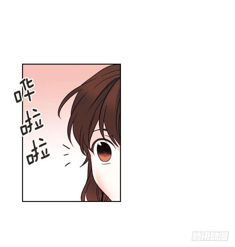 网络小说的法则 17.他竟然喜欢摇滚乐？ 第58页