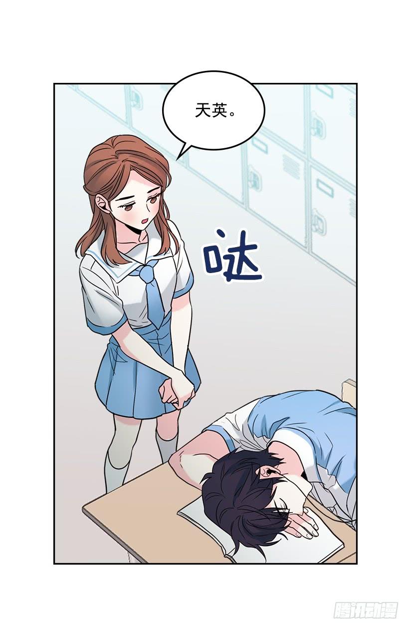 网络小说的法则 17.他竟然喜欢摇滚乐？ 第64页