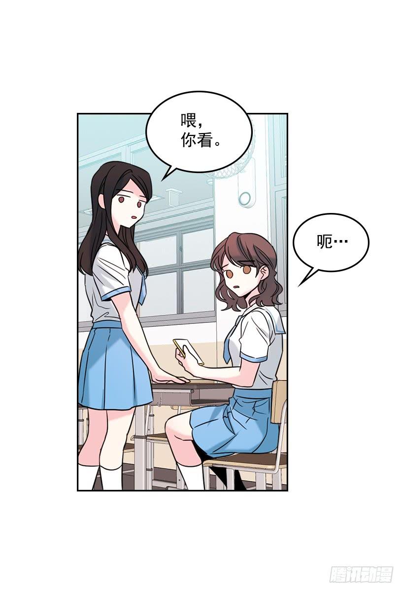 网络小说的法则 17.他竟然喜欢摇滚乐？ 第45页