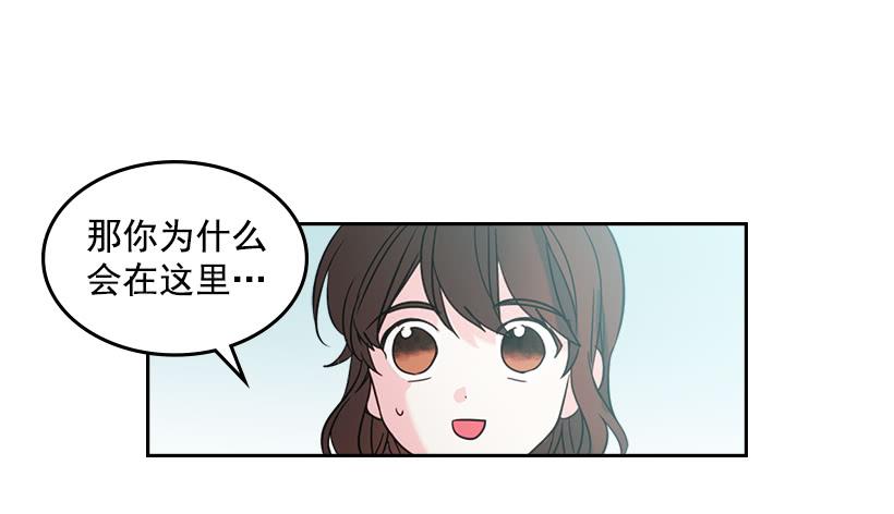网络小说的法则 17.他竟然喜欢摇滚乐？ 第15页