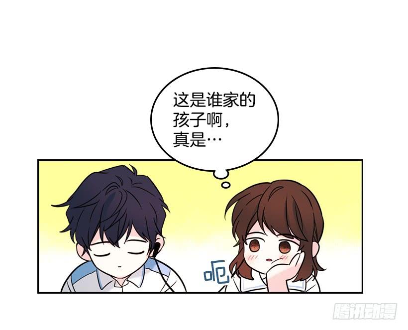 网络小说的法则 17.他竟然喜欢摇滚乐？ 第49页