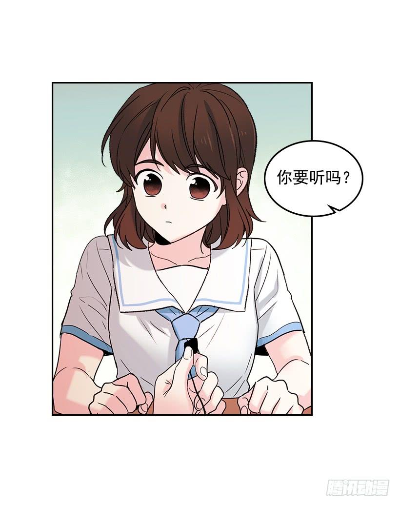 网络小说的法则 17.他竟然喜欢摇滚乐？ 第25页
