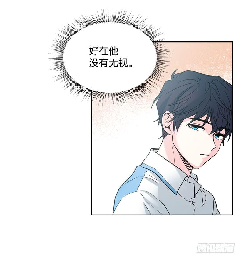 网络小说的法则 17.他竟然喜欢摇滚乐？ 第18页