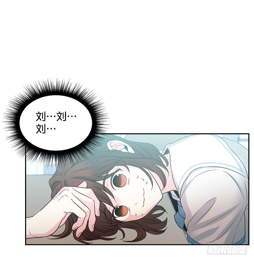 网络小说的法则 17.他竟然喜欢摇滚乐？ 第4页