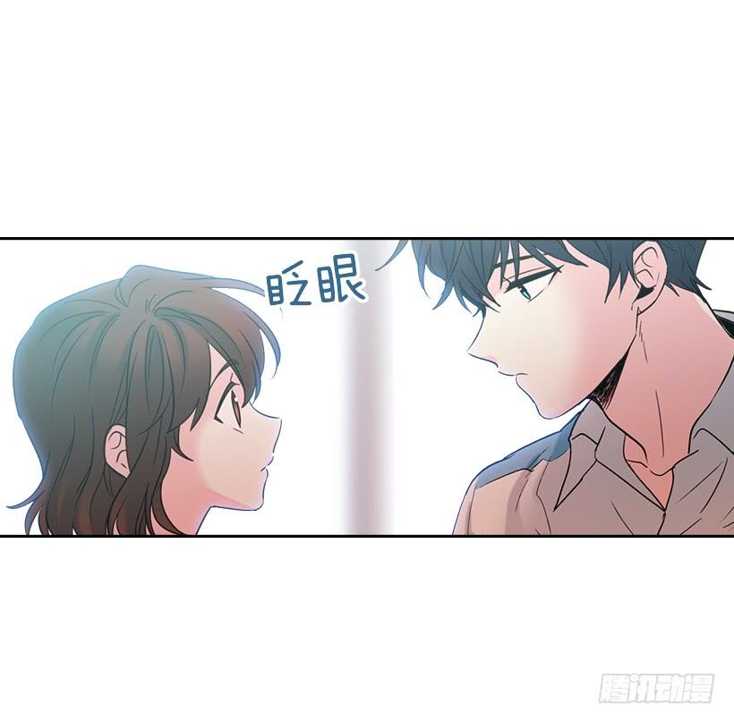 网络小说的法则 17.他竟然喜欢摇滚乐？ 第13页