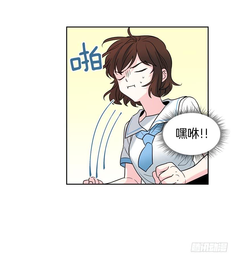 网络小说的法则 17.他竟然喜欢摇滚乐？ 第12页