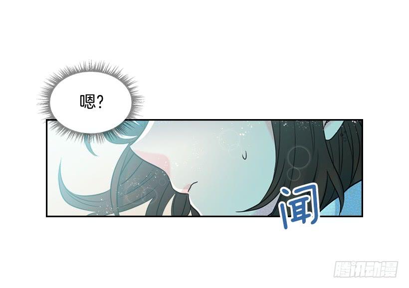 网络小说的法则 17.他竟然喜欢摇滚乐？ 第7页