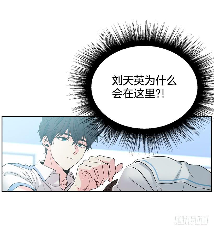 网络小说的法则 17.他竟然喜欢摇滚乐？ 第5页