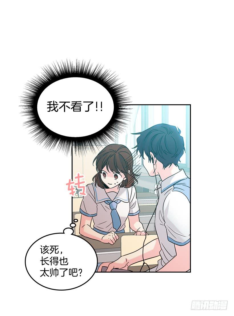 网络小说的法则 17.他竟然喜欢摇滚乐？ 第24页