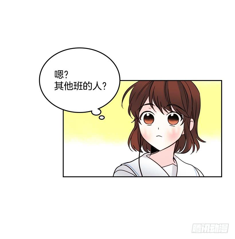 网络小说的法则 17.他竟然喜欢摇滚乐？ 第60页