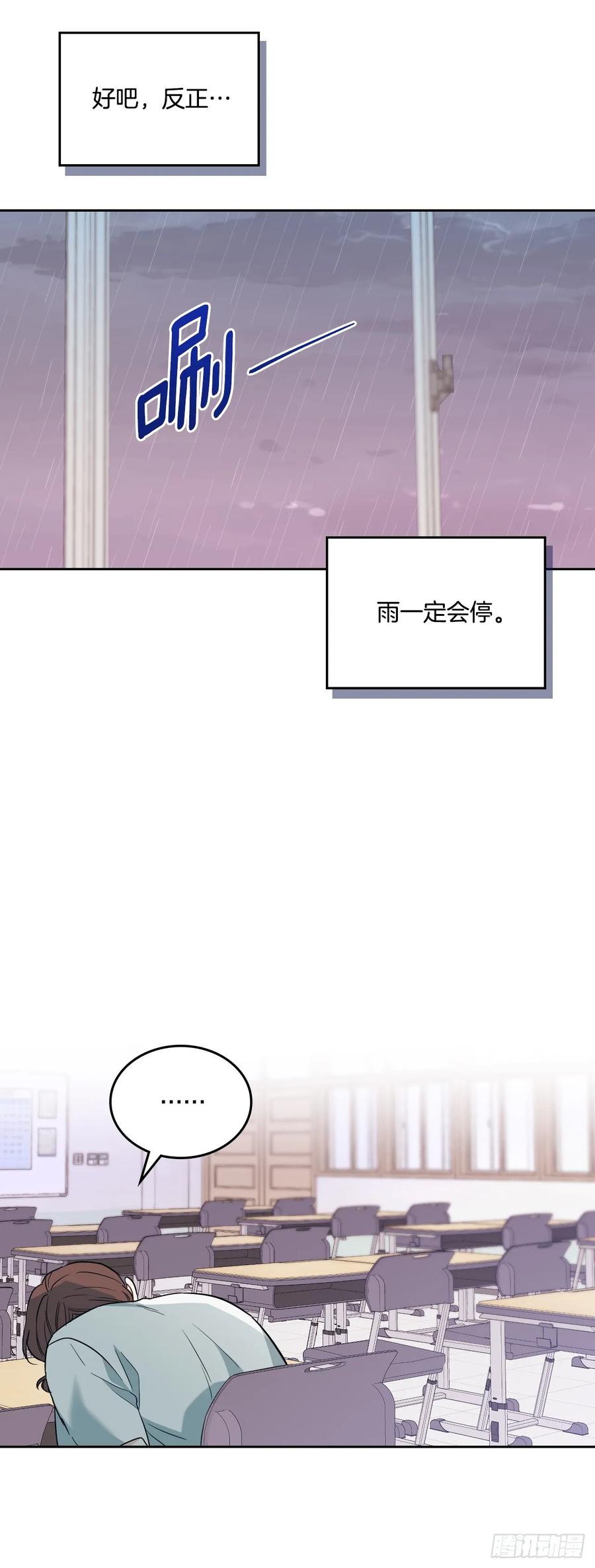 网络小说的法则 181.不明就里 第32页