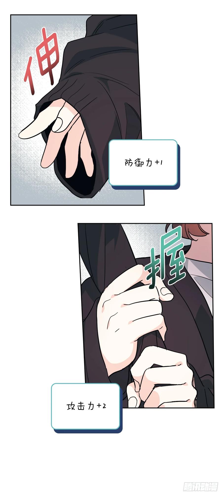 网络小说的法则 181.不明就里 第48页