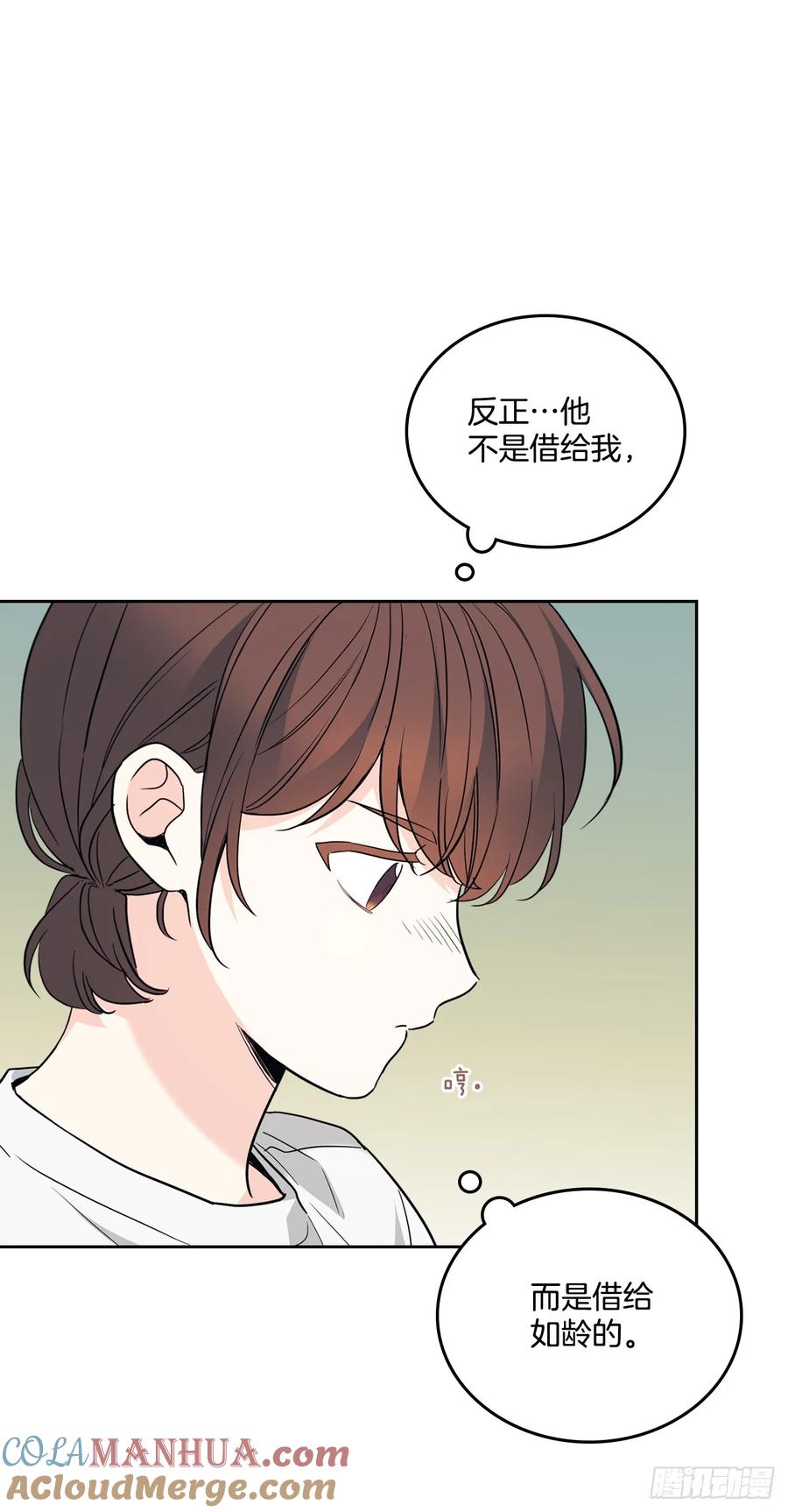 网络小说的法则 181.不明就里 第46页