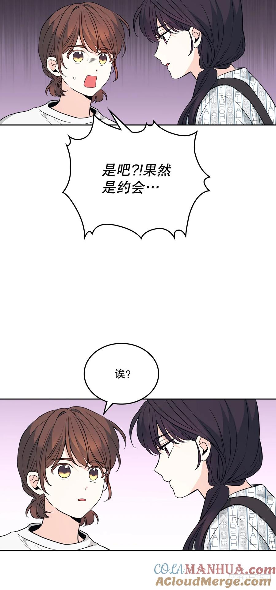 网络小说的法则 181.不明就里 第40页