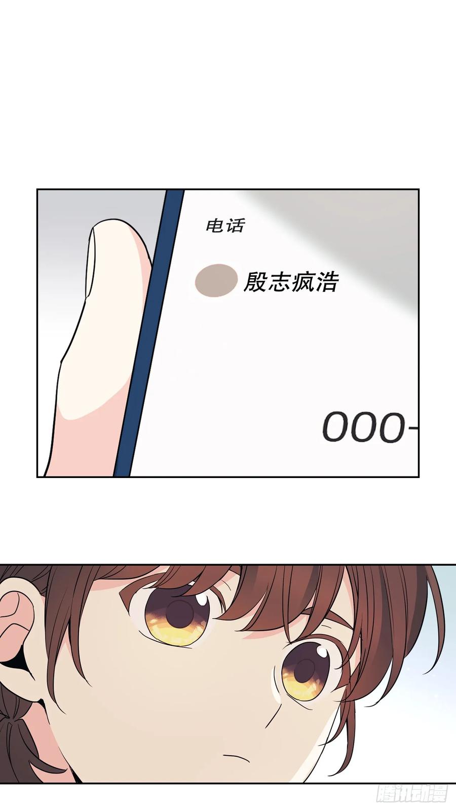 网络小说的法则 181.不明就里 第45页