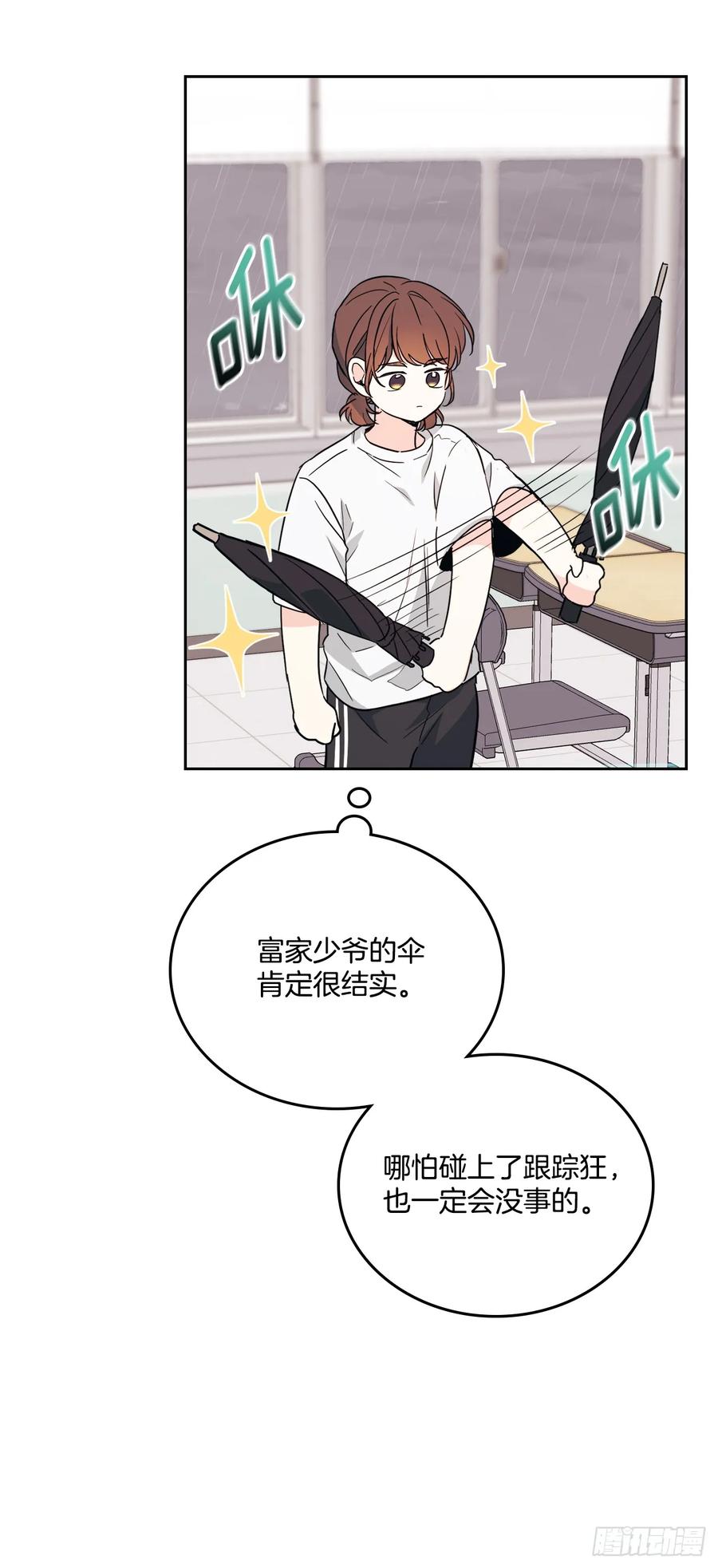 网络小说的法则 181.不明就里 第47页