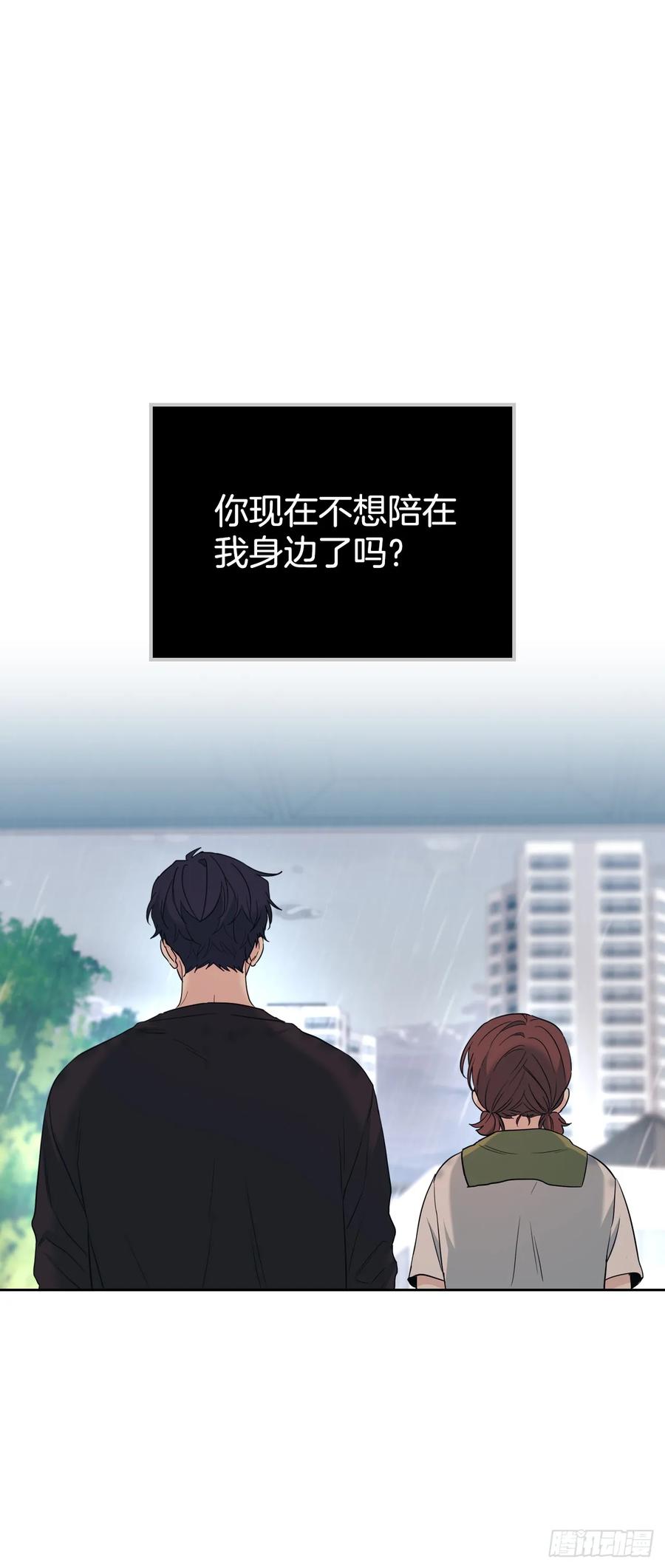 网络小说的法则 181.不明就里 第11页