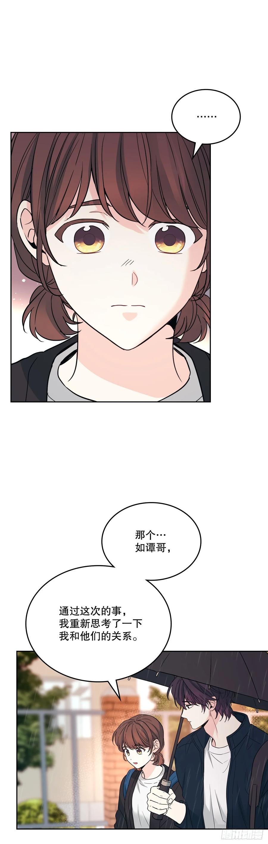 网络小说的法则 182.关系 第38页