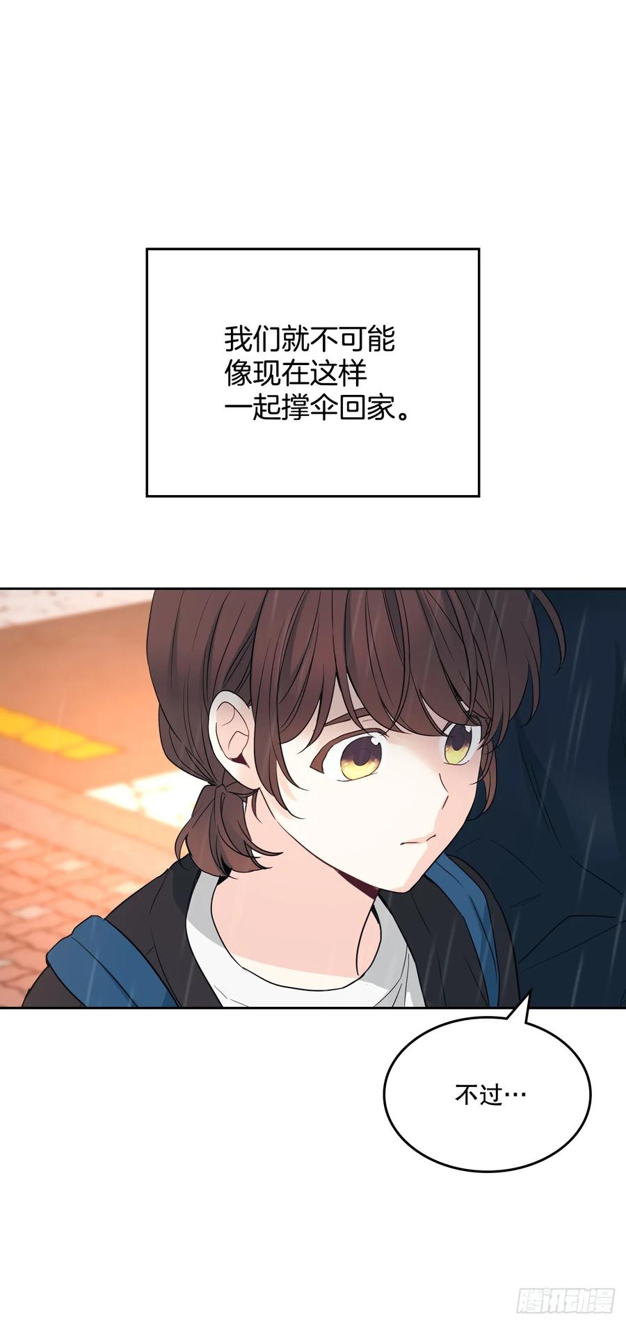 网络小说的法则 182.关系 第50页