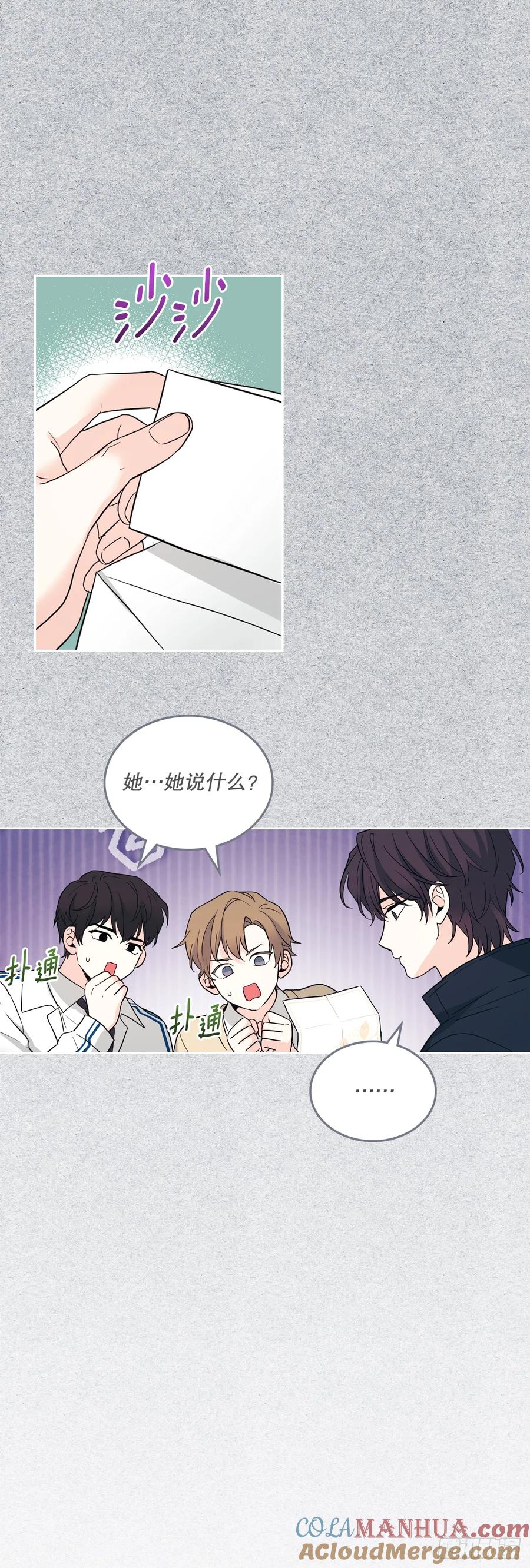 网络小说的法则 182.关系 第22页