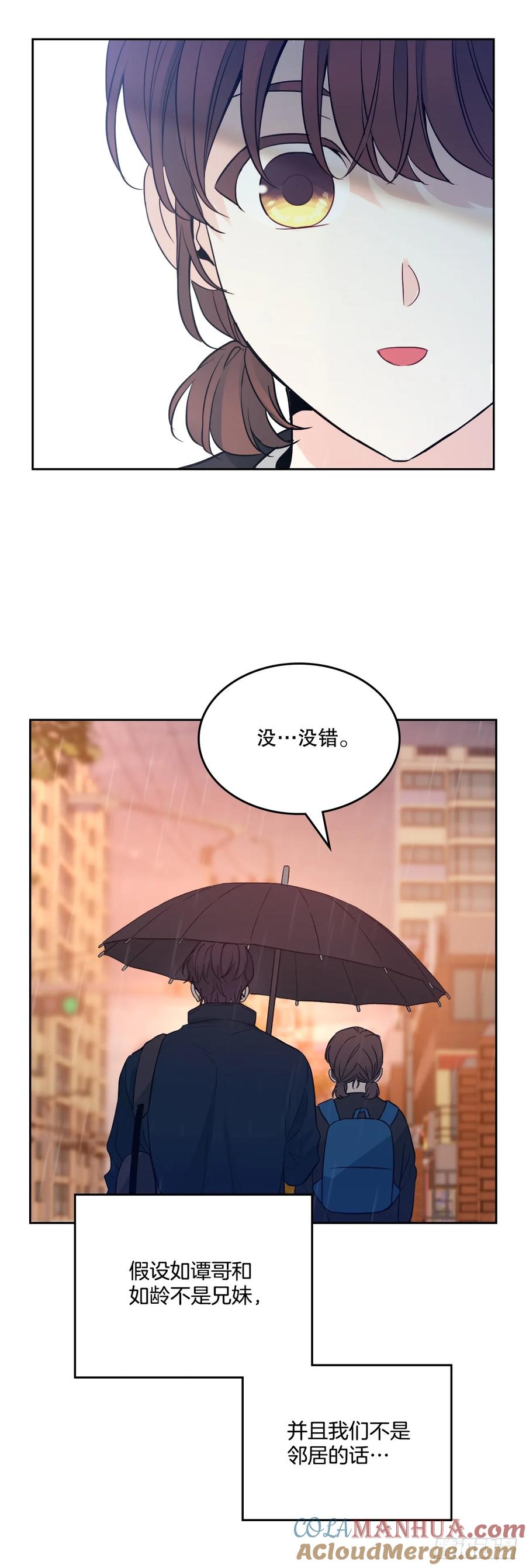 网络小说的法则 182.关系 第49页
