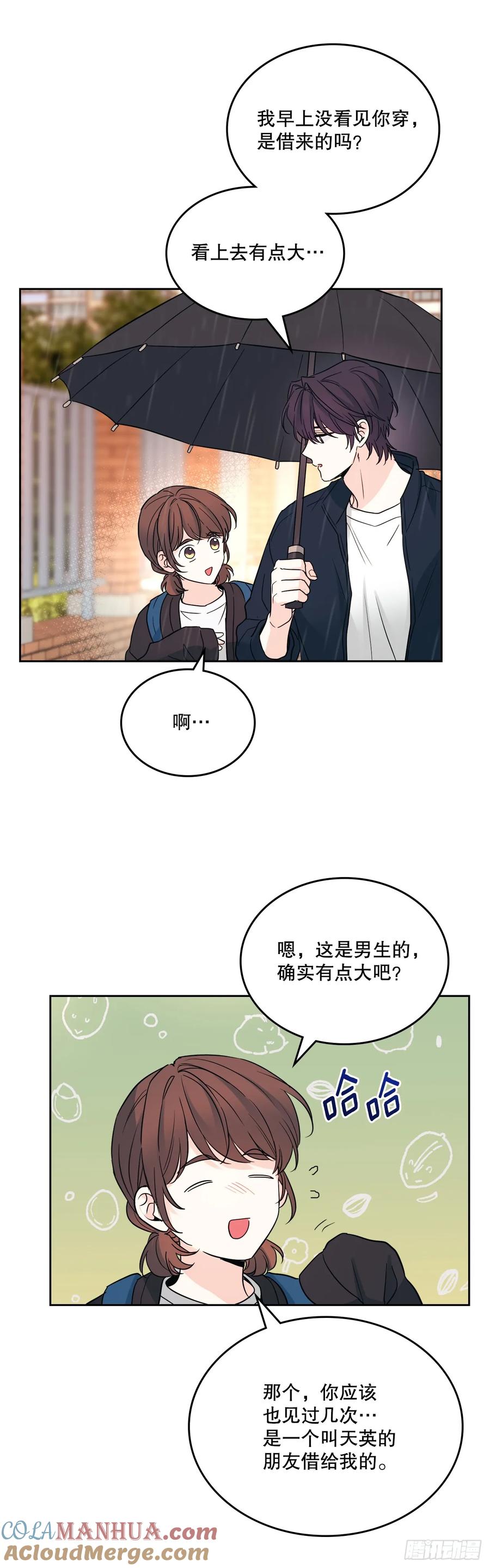 网络小说的法则 182.关系 第34页