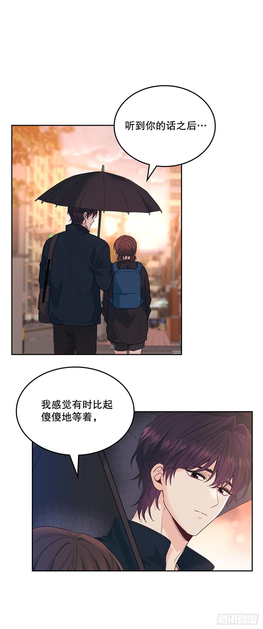 网络小说的法则 183.打破僵局 第15页