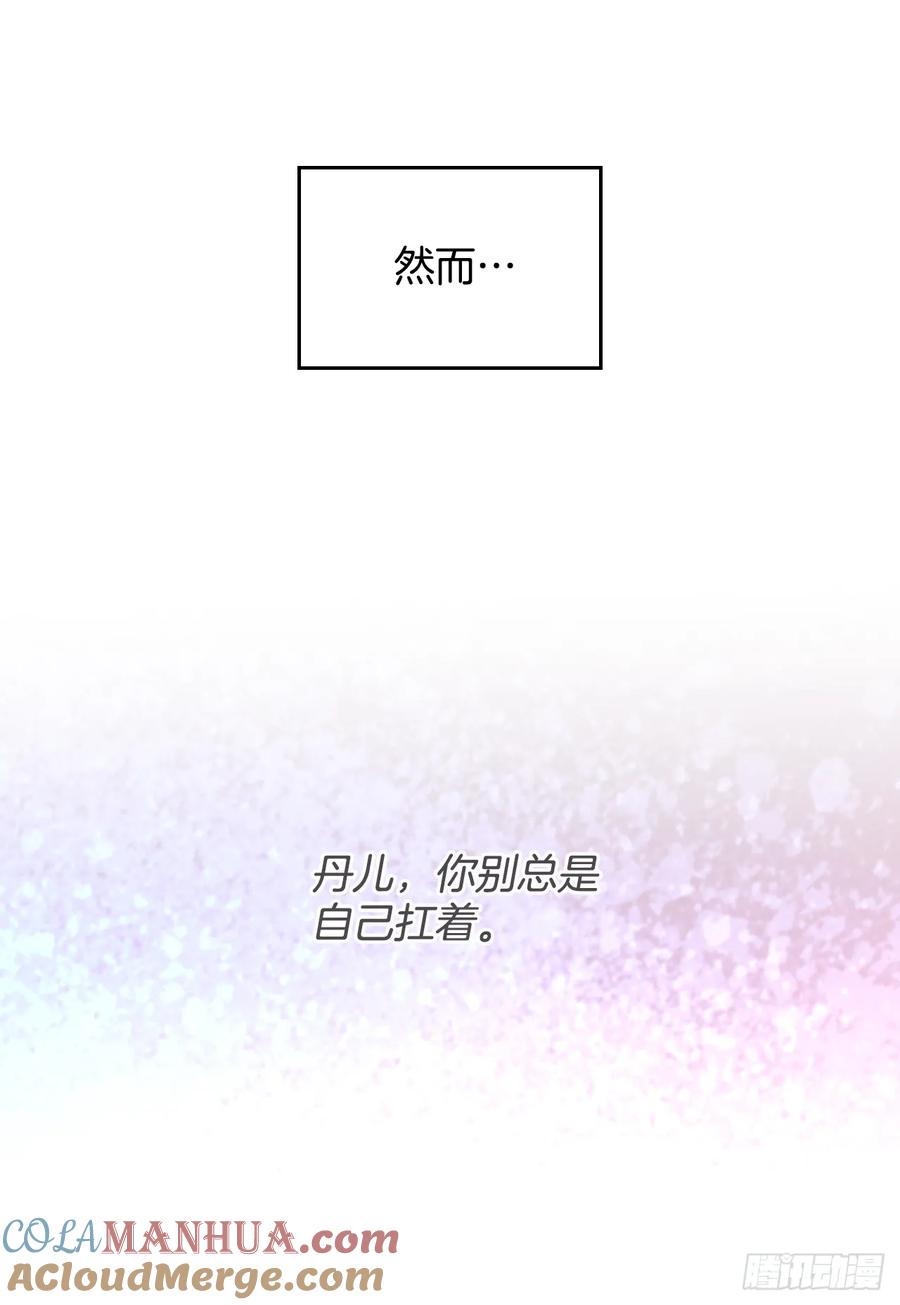网络小说的法则 183.打破僵局 第7页