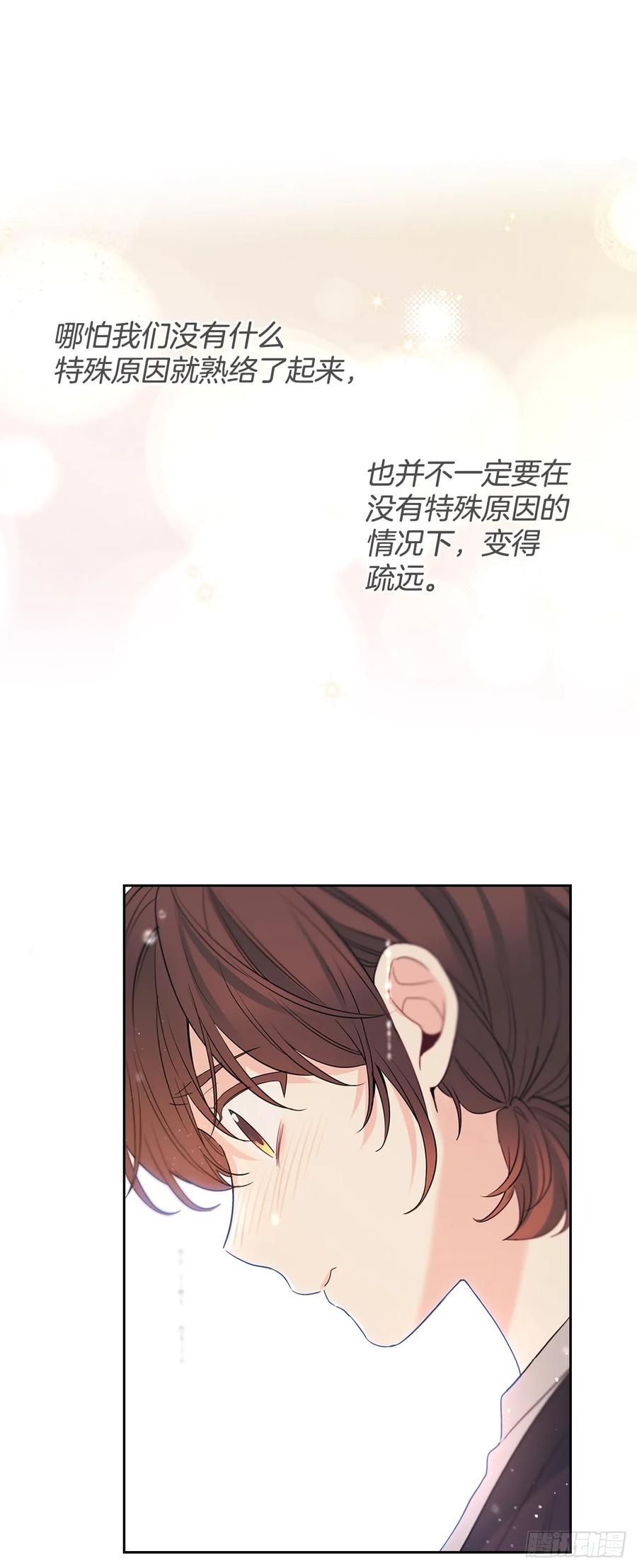 网络小说的法则 183.打破僵局 第2页