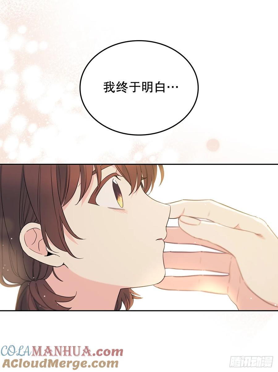 网络小说的法则 183.打破僵局 第22页